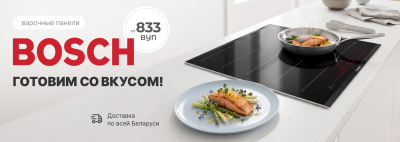 Распаковка Bosch Serie 8 HBG7242B1: разбираем современный электрический духовой шкаф
