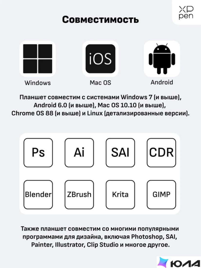  картинка