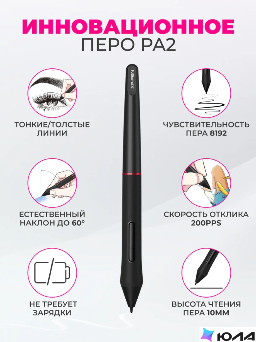  картинка