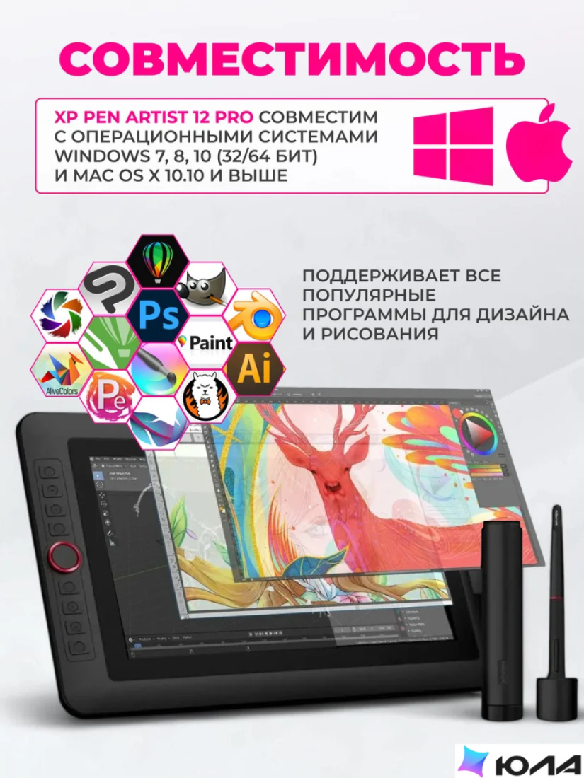  картинка