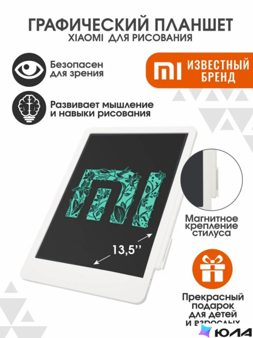  картинка