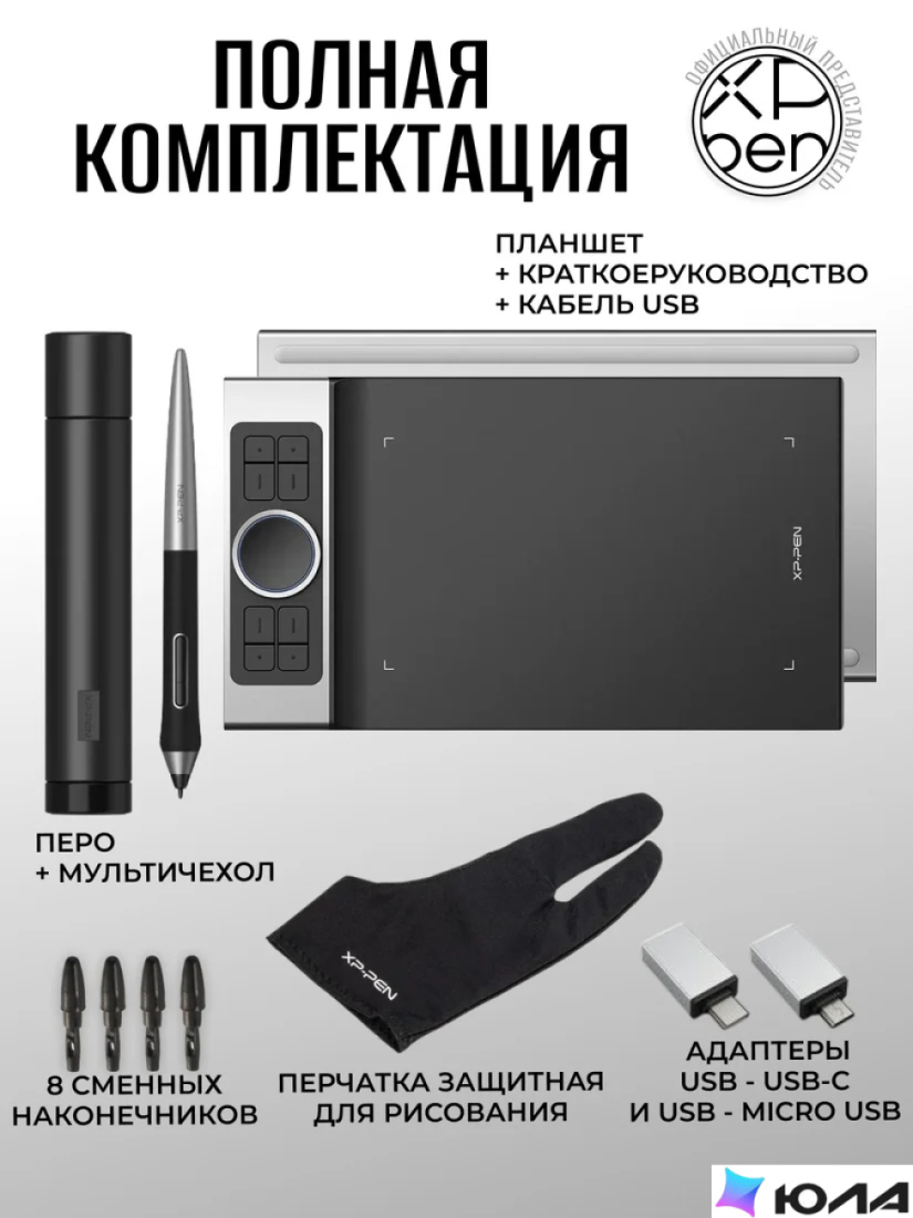  картинка