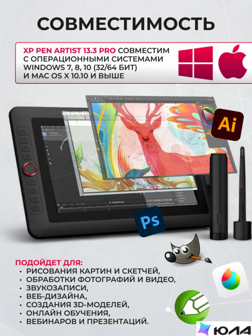  картинка