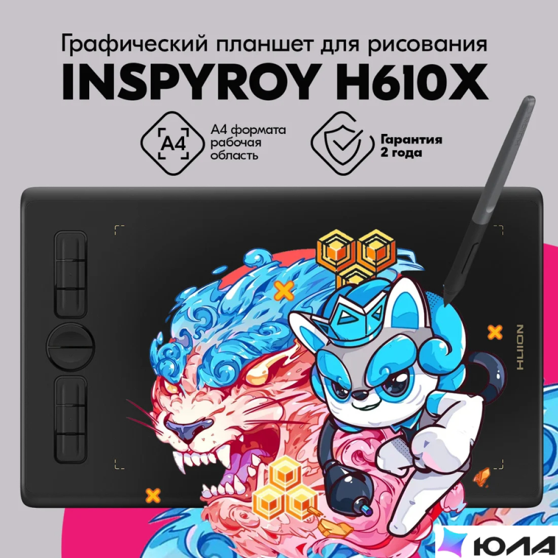  картинка