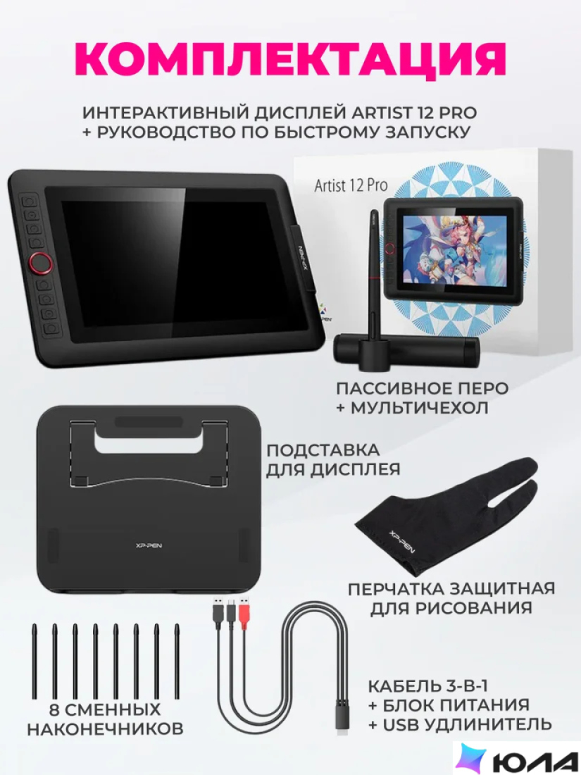  картинка