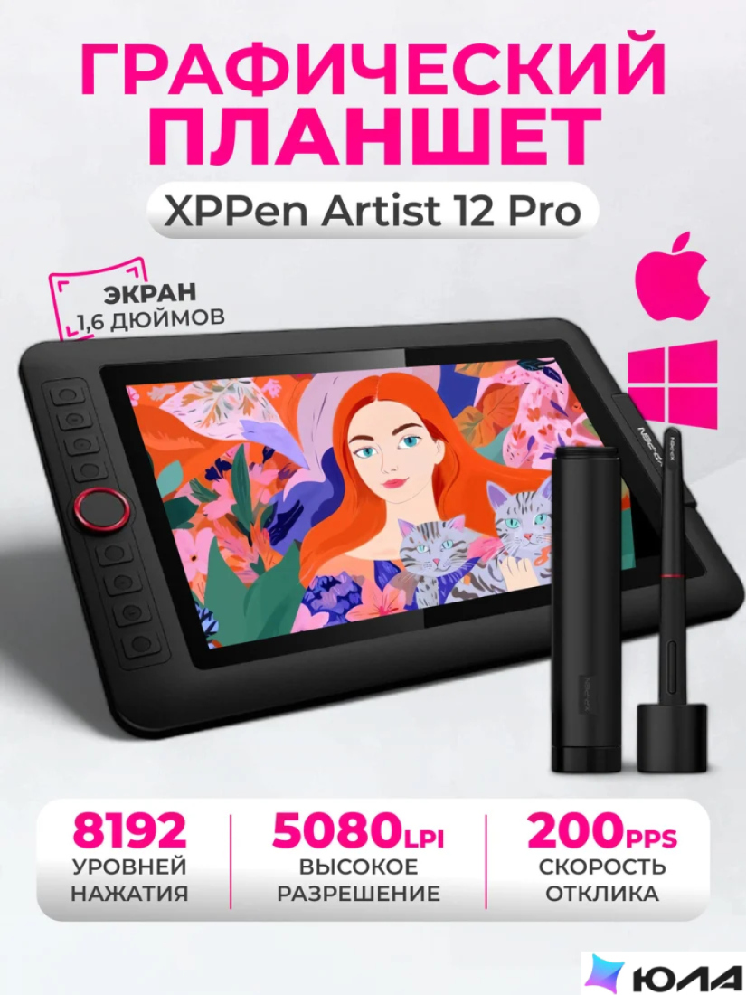  картинка